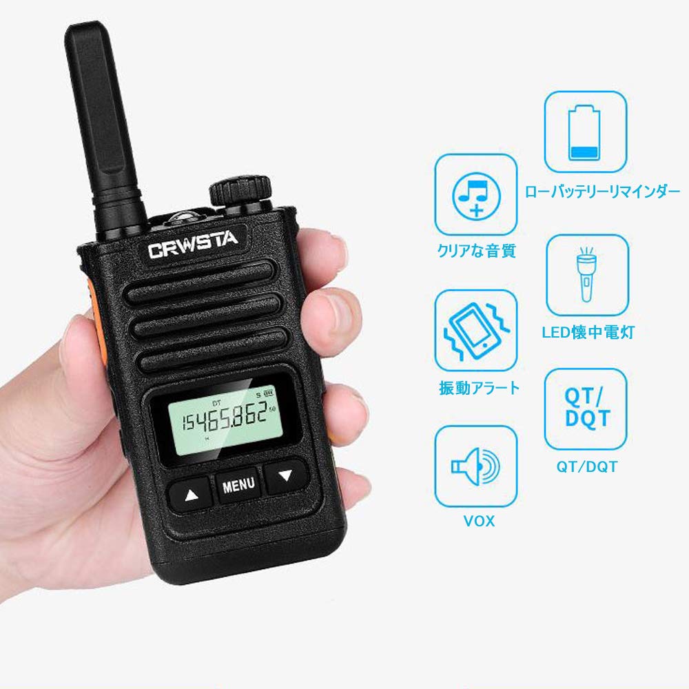 トランシーバー 無線機 充電式 2W　2台セット Amazon | 2台セット【ブランドSINCONTOOLS】 トランシーバー