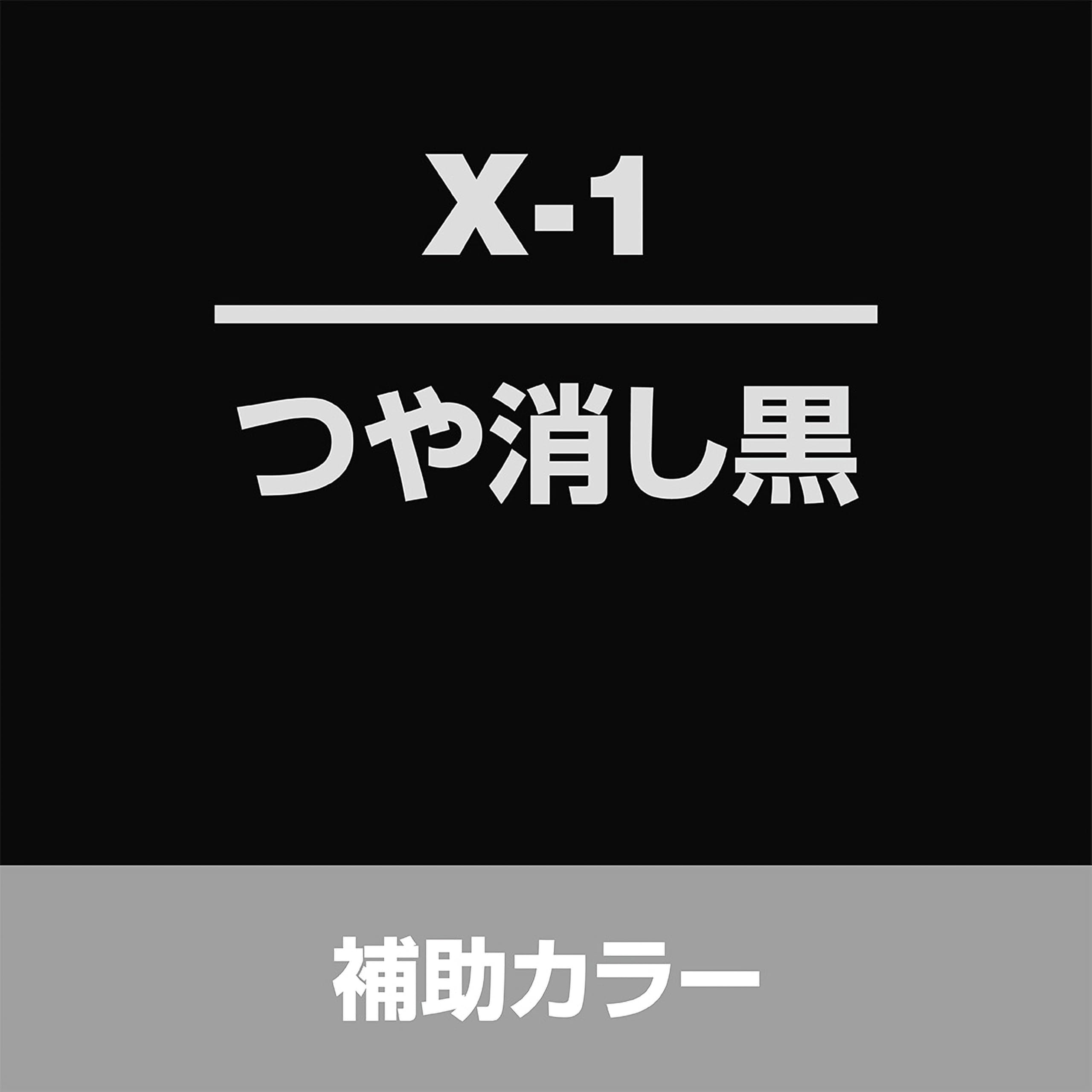 Amazon | ソフト99(SOFT99) 99工房 補修ペイント タッチアップペン Xー