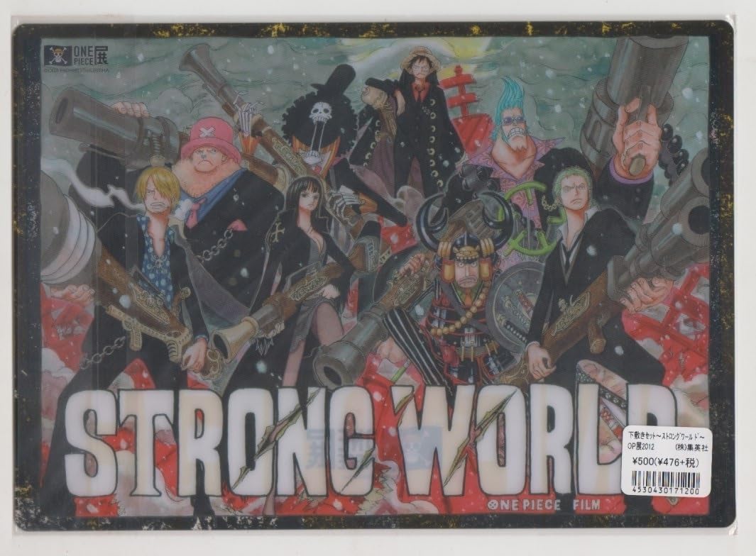Amazon.co.jp: リア下敷き ワンピース展 ストロングワールドver. ONE