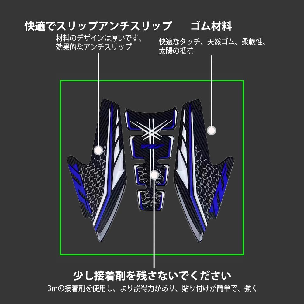 for YZF R3 R25 YZFR3 YZFR25 2019-2024 2025 Motorcycle Fuel Tank Pad Sticker Kit Gas Oil Protector Decal Accessories Waterproof (Sky Blue)
