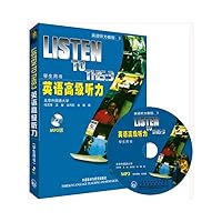 English Listening Course: English Advanced Listening (Student Book) (Reprint) 7560006477 Book Cover