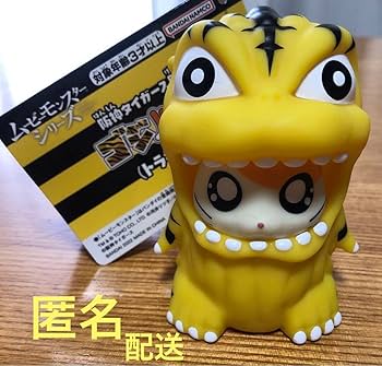 ゴジハム 阪神タイガース コラボ ソフビ ゴジラ ハム太郎 トラ柄 ゴジハム 阪神タイガース コラボ ソフビ ゴジラ ハム太郎 トラ柄