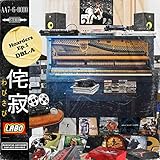 Hoarders, Episode 01 [Explicit]