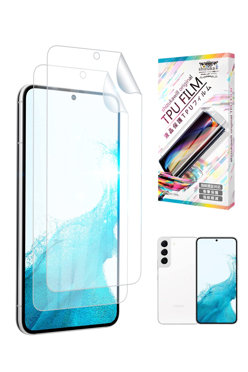 Amazon | シズカウィル Galaxy S22 保護フィルム フィルム TPUフィルム