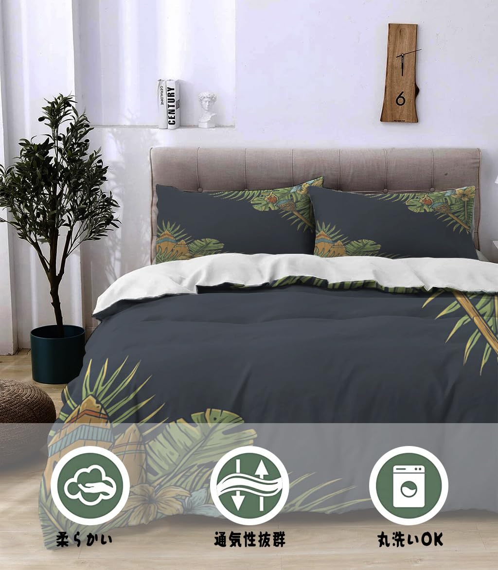 NIBAINLO 布団カバーモンステラのヤシの葉を使ったハワイのサーフィンテーマ 肌に優しい ピーチスキン加工 掛け布団カバー 和式 洋式 あったか 布団カバーセット リバーシブル ホームステイ ホテル 家庭兼用