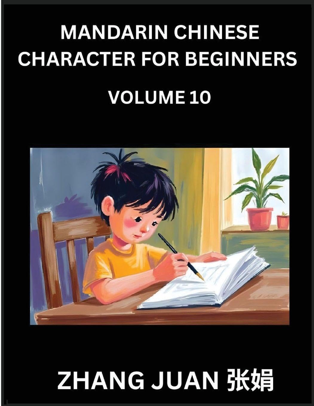 Mandarin Chinese Character for Beginners (Part 10)- Mastering Chinese Characters Made Easy, A Sequential Guide to Multiple-Choice Tactics for Swift ... by Your Comprehensive HSK Level Handbook