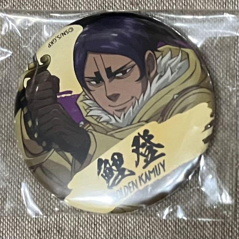 Amazon.co.jp: ゴールデンカムイ 缶バッジ 鯉登音之進 あにばーさる 鯉