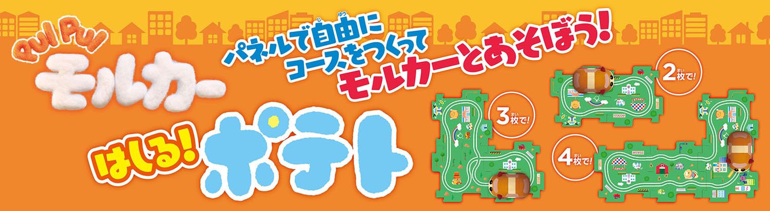 Amazon.co.jp: 増田屋コーポレーション(Masudaya Corporation) PUI PUI