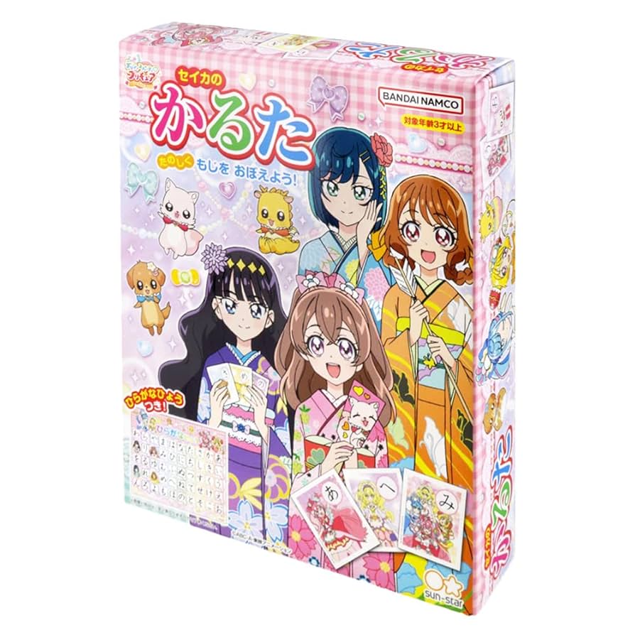 セイカ　初代プリキュア　かるた　中古　レア セイカ 初代プリキュア かるた 中古 レア 希少 初代ふたりは