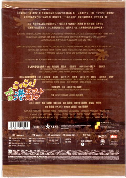 Amazon.co.jp: DVD 誰かがあなたを愛してる (秋天的童話) チョウ
