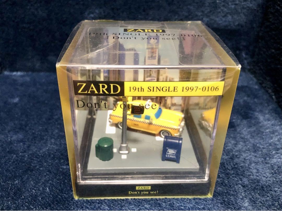 Amazon.co.jp: ZARD ジオラマコレクション D Don