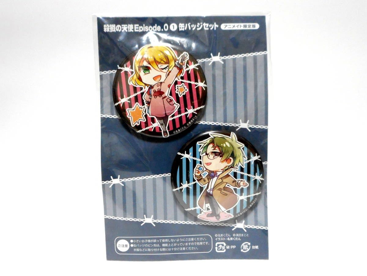 殺戮の天使 さつてん ダニー 缶バッジ セット Amazon.co.jp: 殺戮の天使 Episode.0 1巻 アニメイト限定版 特典