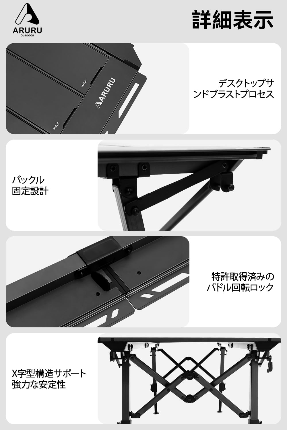 Amazon.co.jp: ARURU IGTキャンプテーブル 3.5ユニット 折りたたみ式