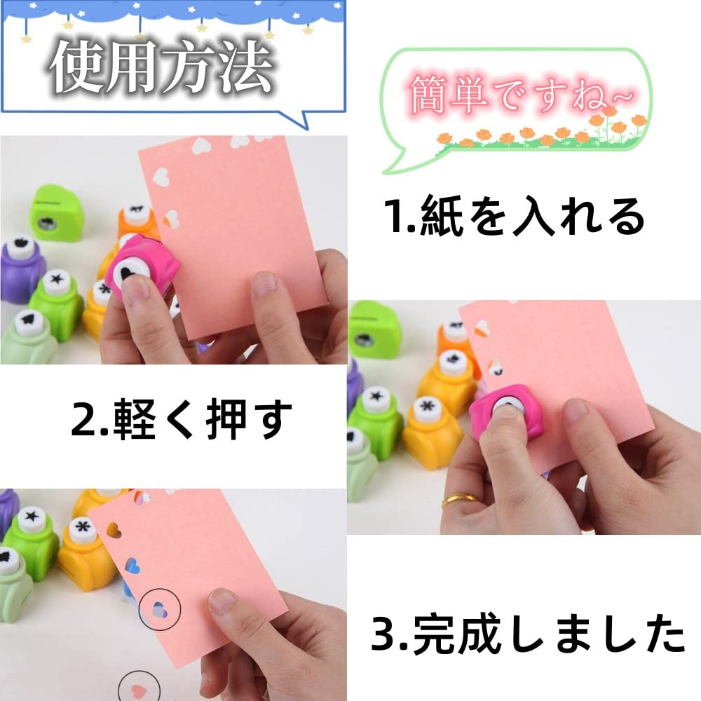 Amazon.co.jp: クラフトパンチ 48セット 紙用パンチ DIY ハンドメイド