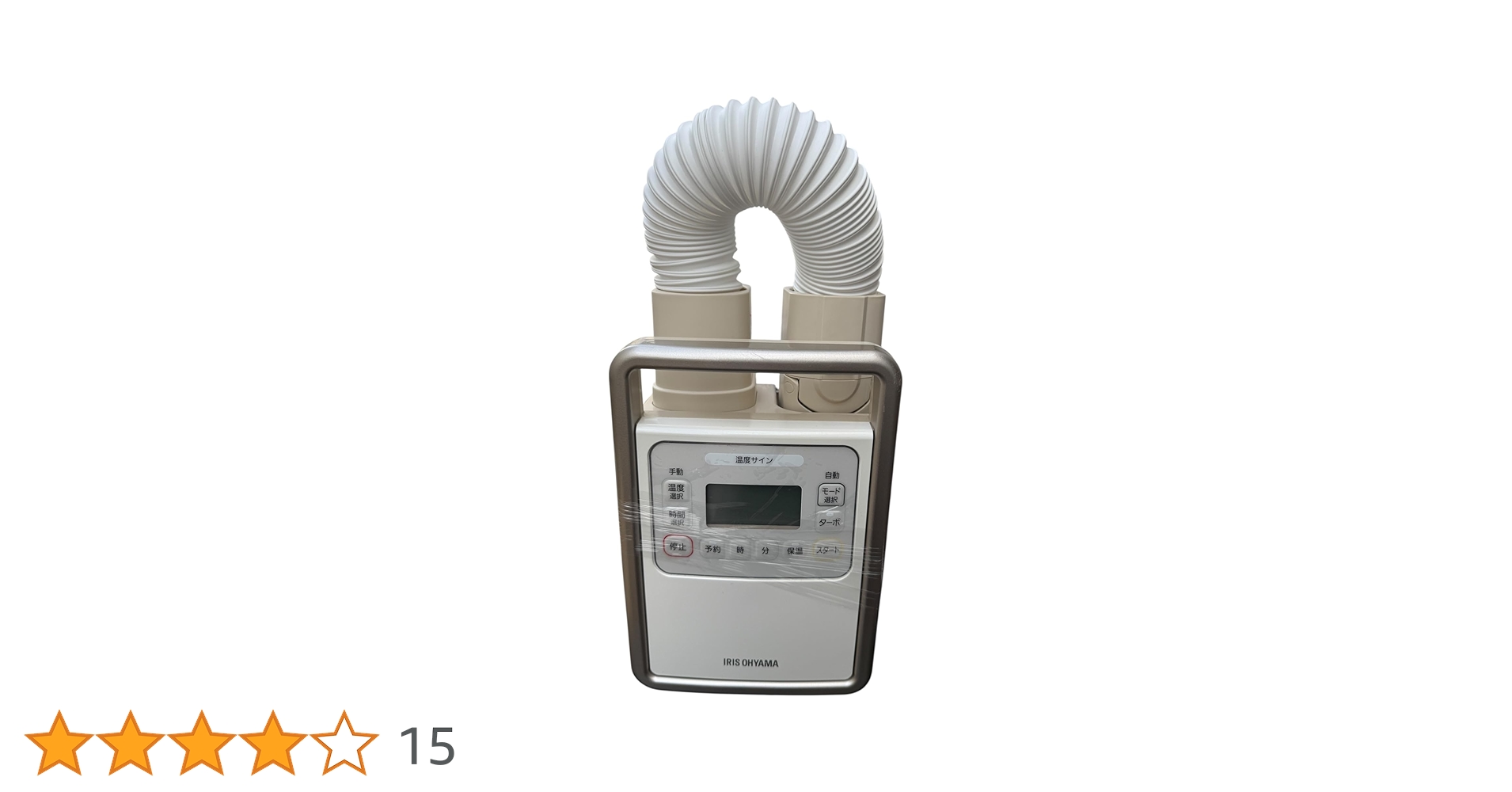 Amazon.co.jp: アイリスオーヤマ ふとん乾燥機 FK-JN1SH-W