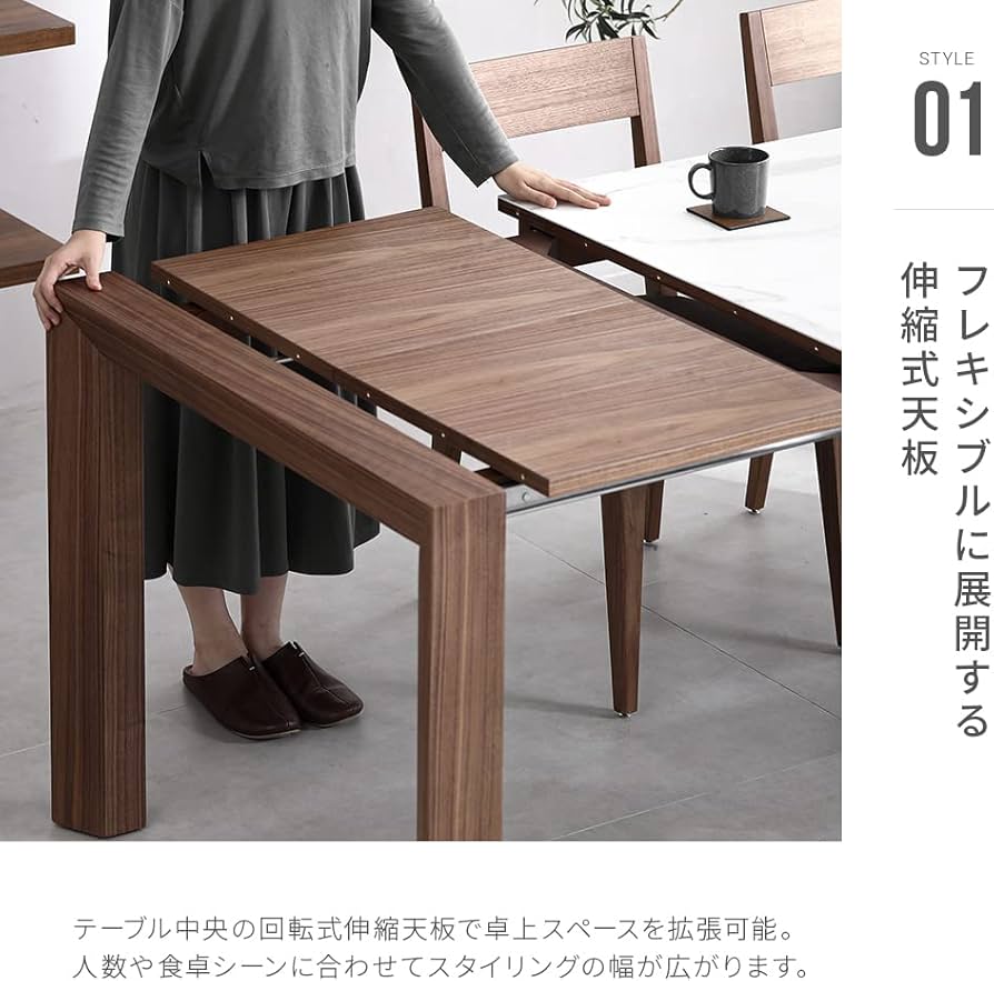 Amazon｜アルモニア (Armonia) ダイニングテーブル セラミック