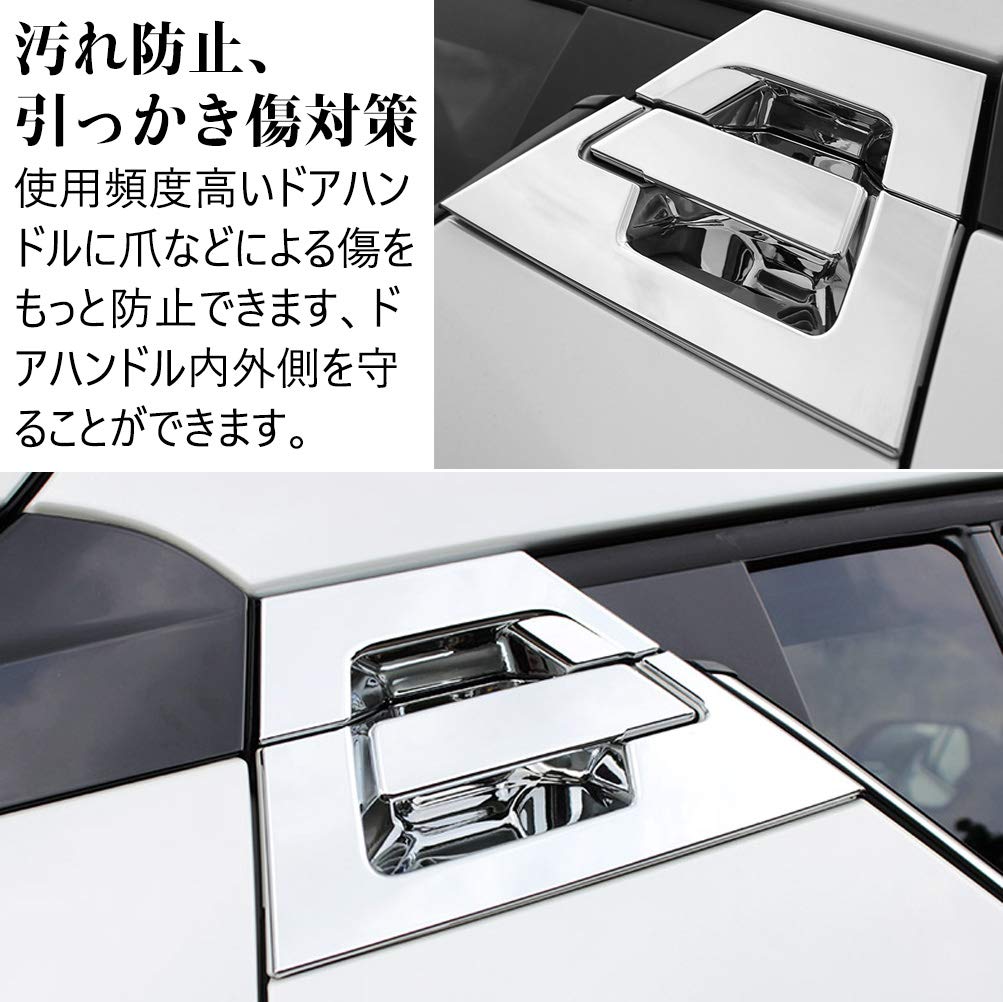Amazon.co.jp: Kayafar トヨタ C-HR 専用 ドアハンドルカバー CHR