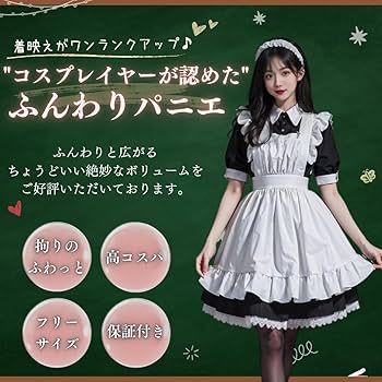【ボリュームアップ】新品　ふんわり　黒　パニエ r172 Amazon.co.jp: パニエ 【サイズ:40cm or 55cm】 BeLoved