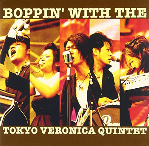 /東京ヴェロニカ/BOPPIN' WITH THE TOKYO VERONICA QUINTET