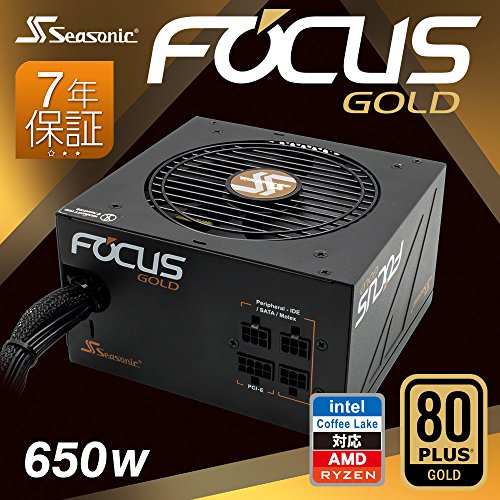 オウルテック Seasonic FOCUSシリーズ 650W SSR-650FM の商品画像 1