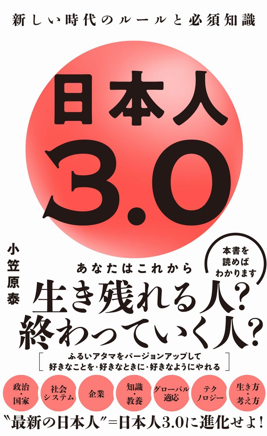 ロバート議事規則 日本語版　訳:安藤仁介 ロバート議事規則 日本語版 訳:安藤仁介