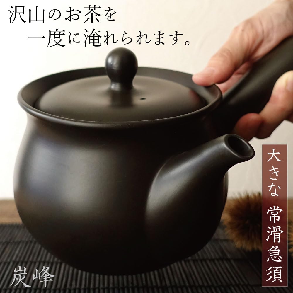 【癖強】1回に50人分の急須 Amazon | 常滑焼 大きな 急須 950cc 大容量 お洒落 おしゃれ 日本製