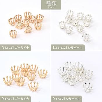 Amazon.co.jp: MYmama メタルフラワー 10個 パーツ アクセサリー ヘア