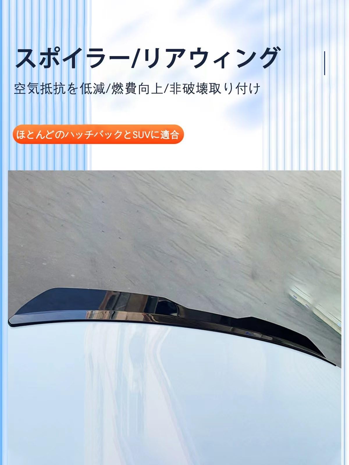 Amazon | に適用 日産モコ3代目SA2（MG33S）型平成23年-平成28年 リア