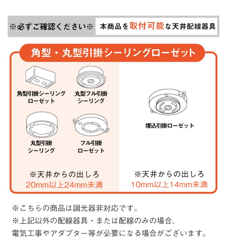 Amazon.co.jp : ビームテック（Beamtec） LED シーリングライト 小型