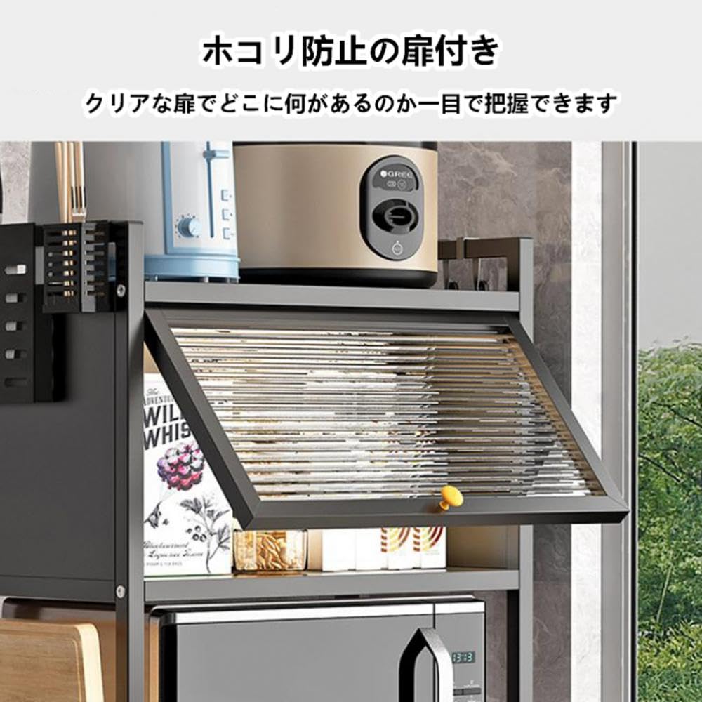 Amazon | TAIVINN レンジラック レンジ台 扉付き レンジ上ラック 食器