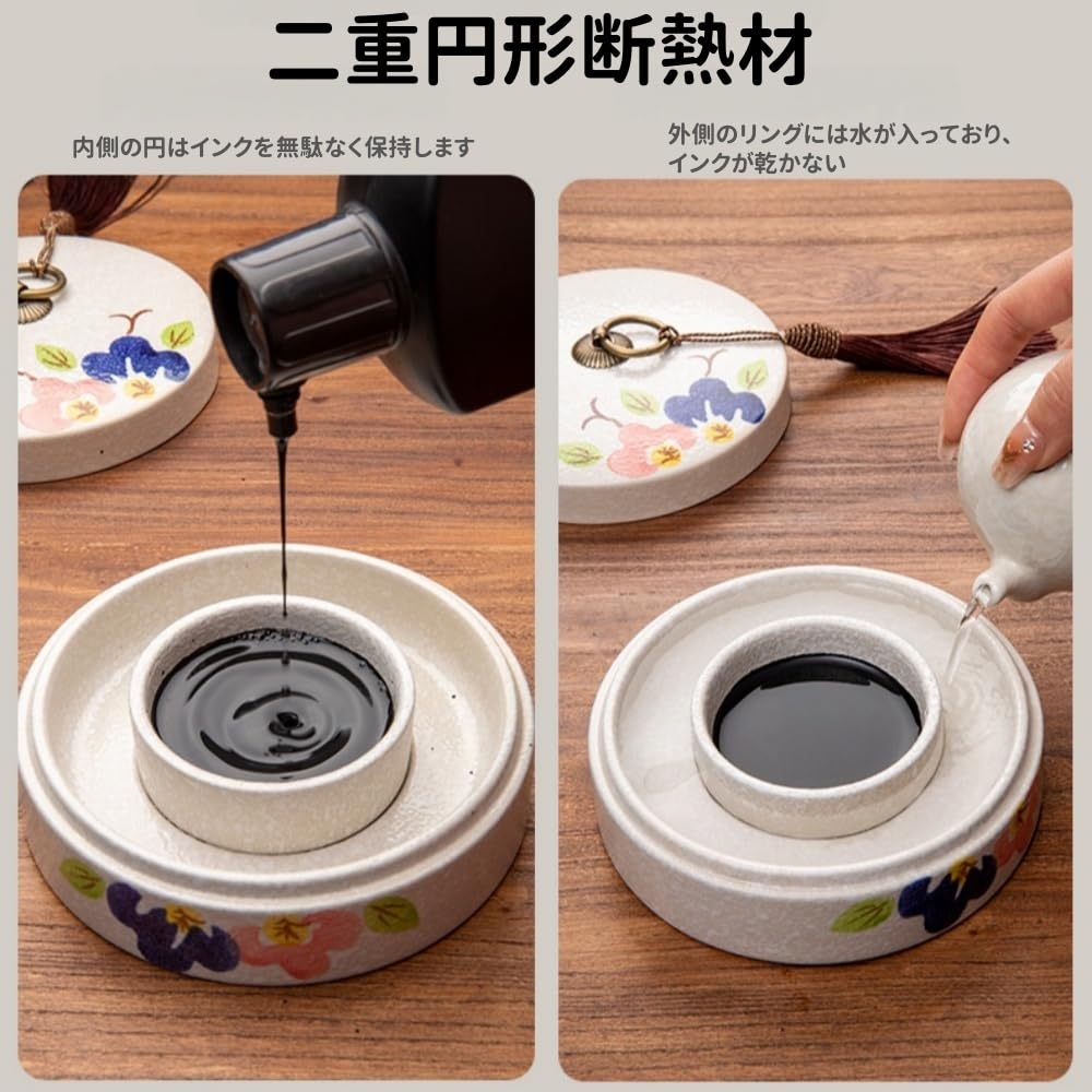 Amazon | Punex 硯 すずり 円硯 蓋付き 陶磁器製 筆洗・筆置き一体型