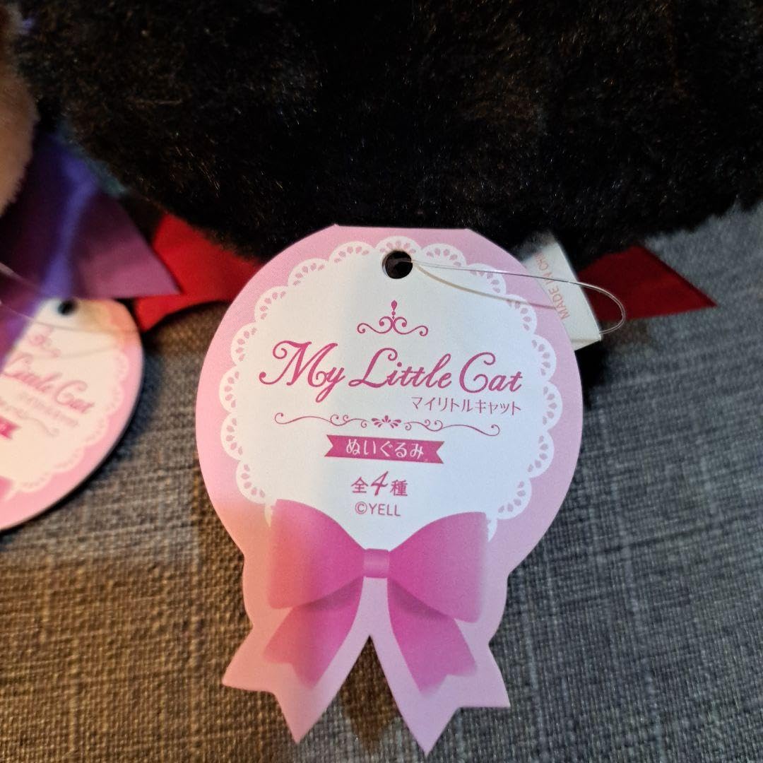 Amazon.co.jp: マイリトルキャット 全3種 4体 ねこ ぬいぐるみ