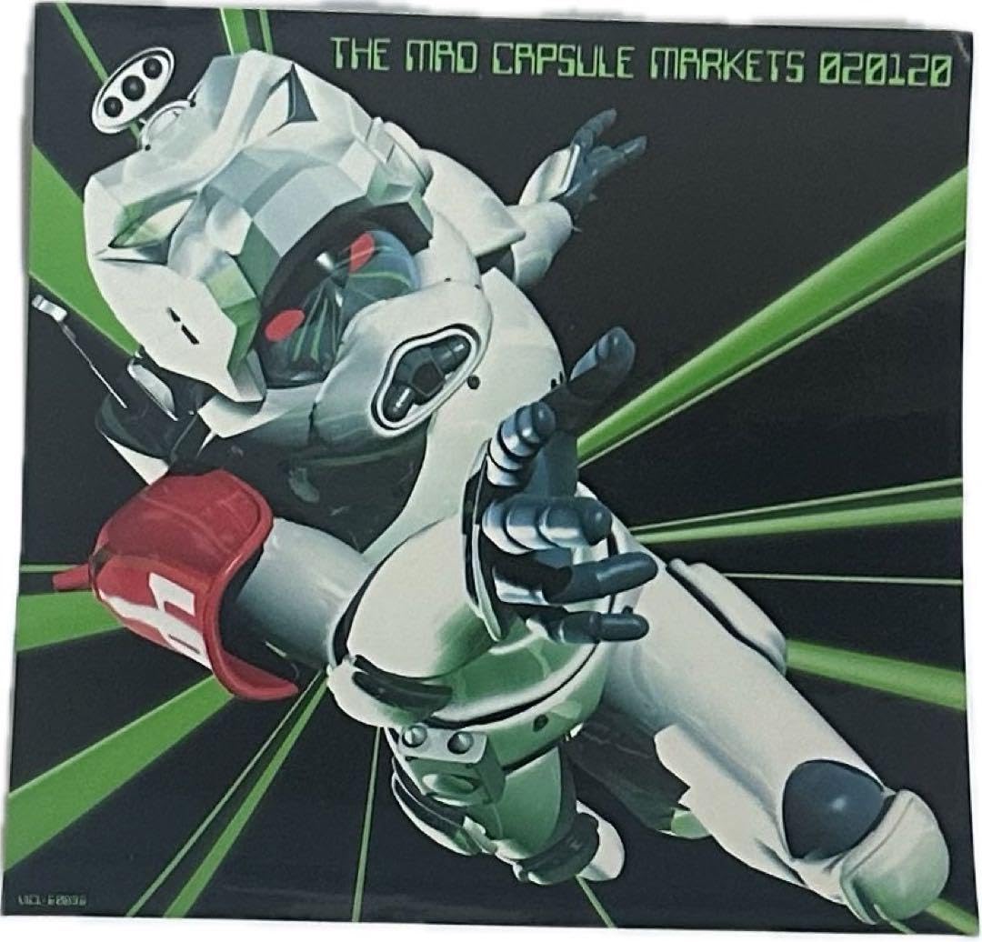 Amazon.co.jp: マッドカプセルマーケッツ THE MAD CAPSULE