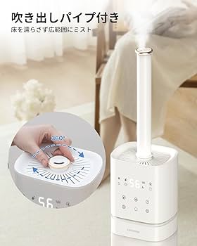 Amazon.co.jp: KEECOON 加湿器 大容量 8L 超音波式 業務用 透明タンク