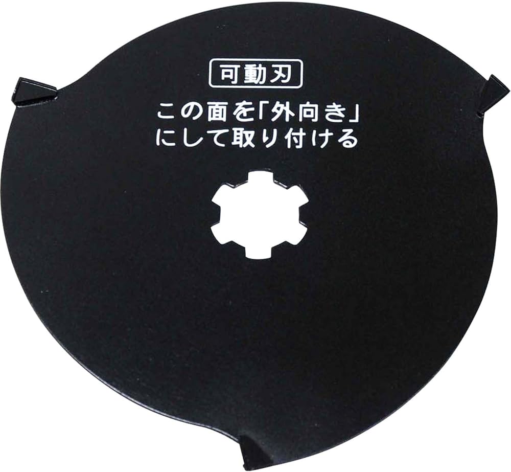 Amazon | セフティー3(Safety-3) 電動芝刈機SLC-150SR用 替刃 はさみ Amazon | セフティー3(Safety-3) 電動芝刈機SLC-150SR用 替刃 はさみ