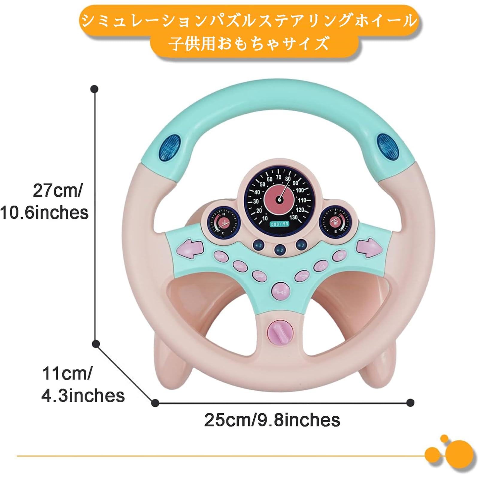Amazon | ハンドル おもちゃ 【音量調整可能】 リアル サウンド