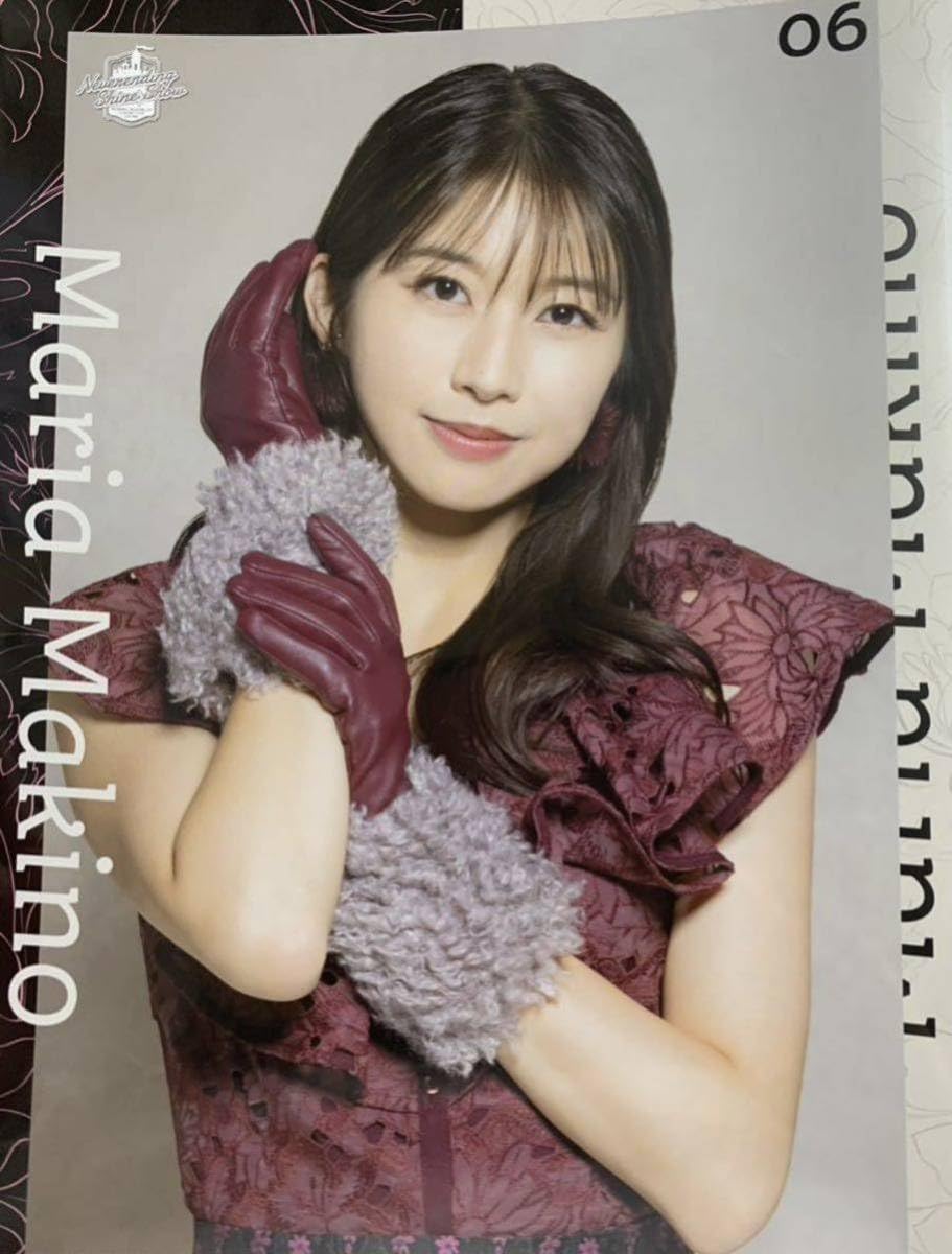 Amazon.co.jp: 牧野真莉愛 6 コレクションピンナップポスター