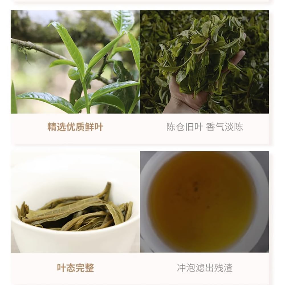 Bailian 2016 Tè Pu-Erh Crudo (Sheng) Montagna Jingmai Torta 357g