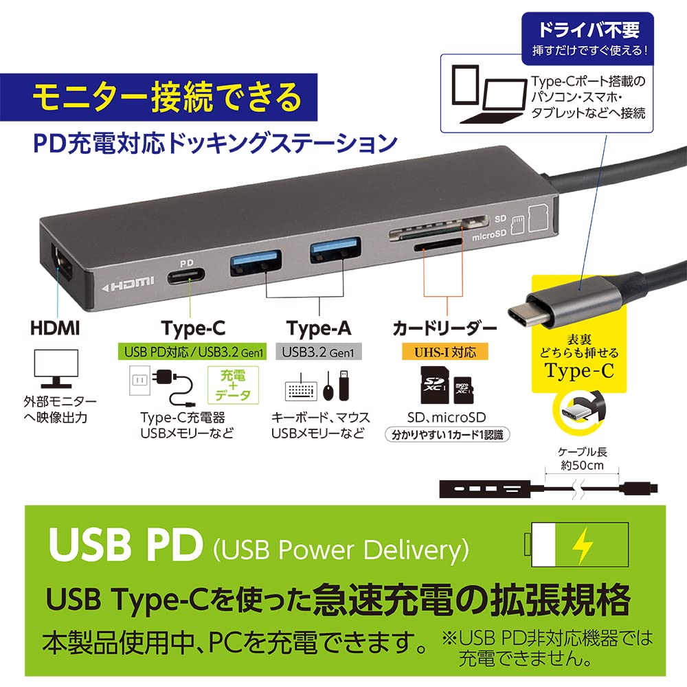 ☆送料無料 ナカバヤシ Digio2 PD対応 USB T Z8791 192 Amazon.co.jp: ナカバヤシ Digio2 PD対応 USB Type-C アルミ
