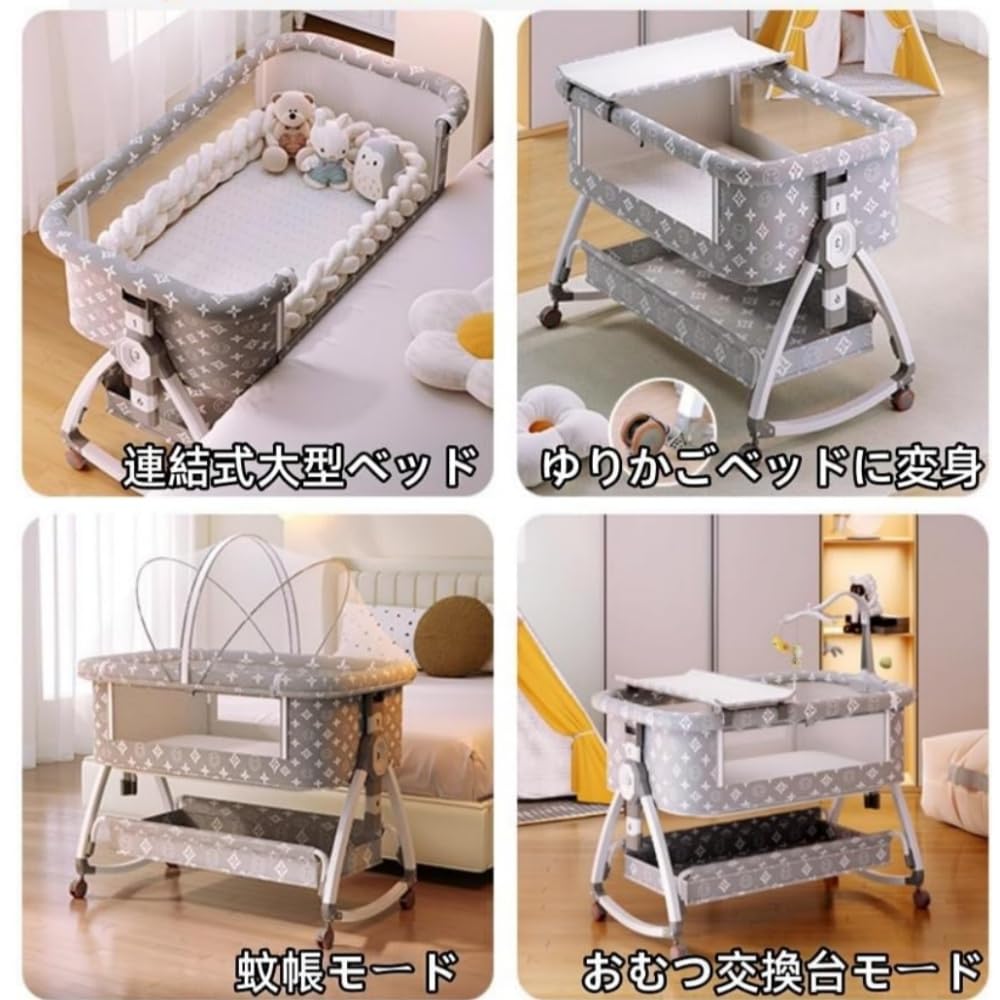 Amazon.co.jp: AOUMK ベビーベッド 添い寝 ゆりかご 新生児ベッド