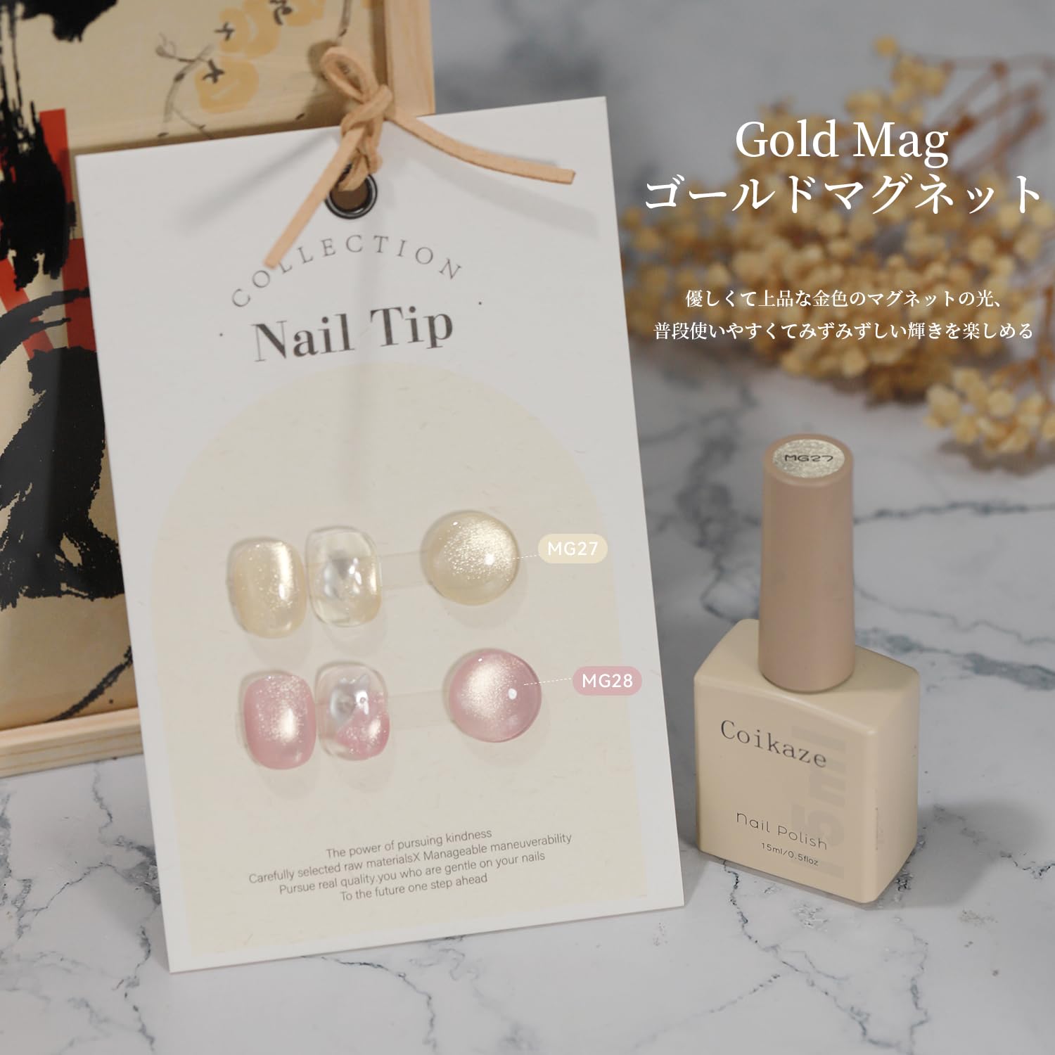 Amazon | Coikaze マグネットネイル 単色 細かいゴールドのラメ 上品