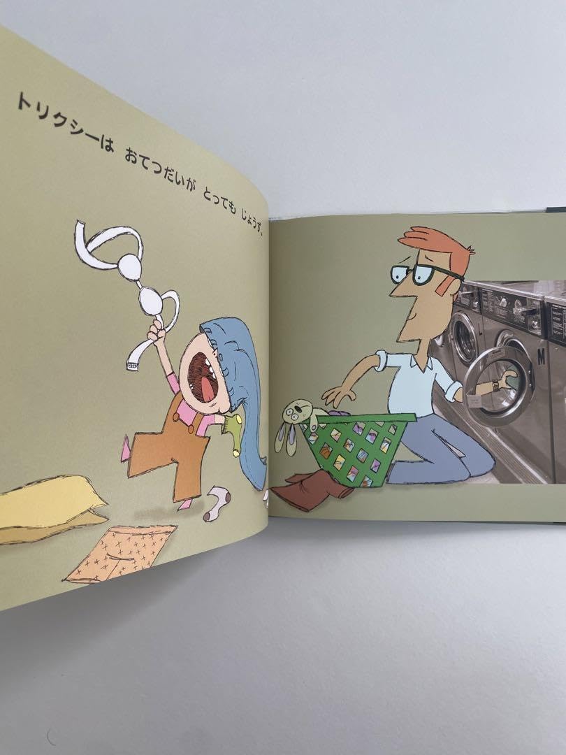 トリクシーのくたくたうさぎ モー・ウィレムズ 初版