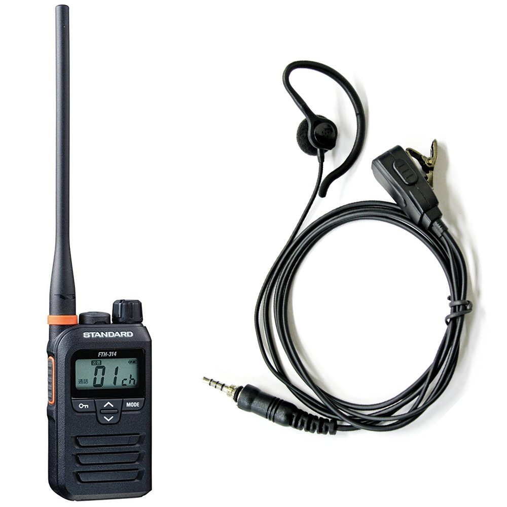 スタンダード 特定小電力トランシーバー FTH-307  イヤホンマイクセット FTH-307 | 業務用無線機・トランシーバーのことならe-無線