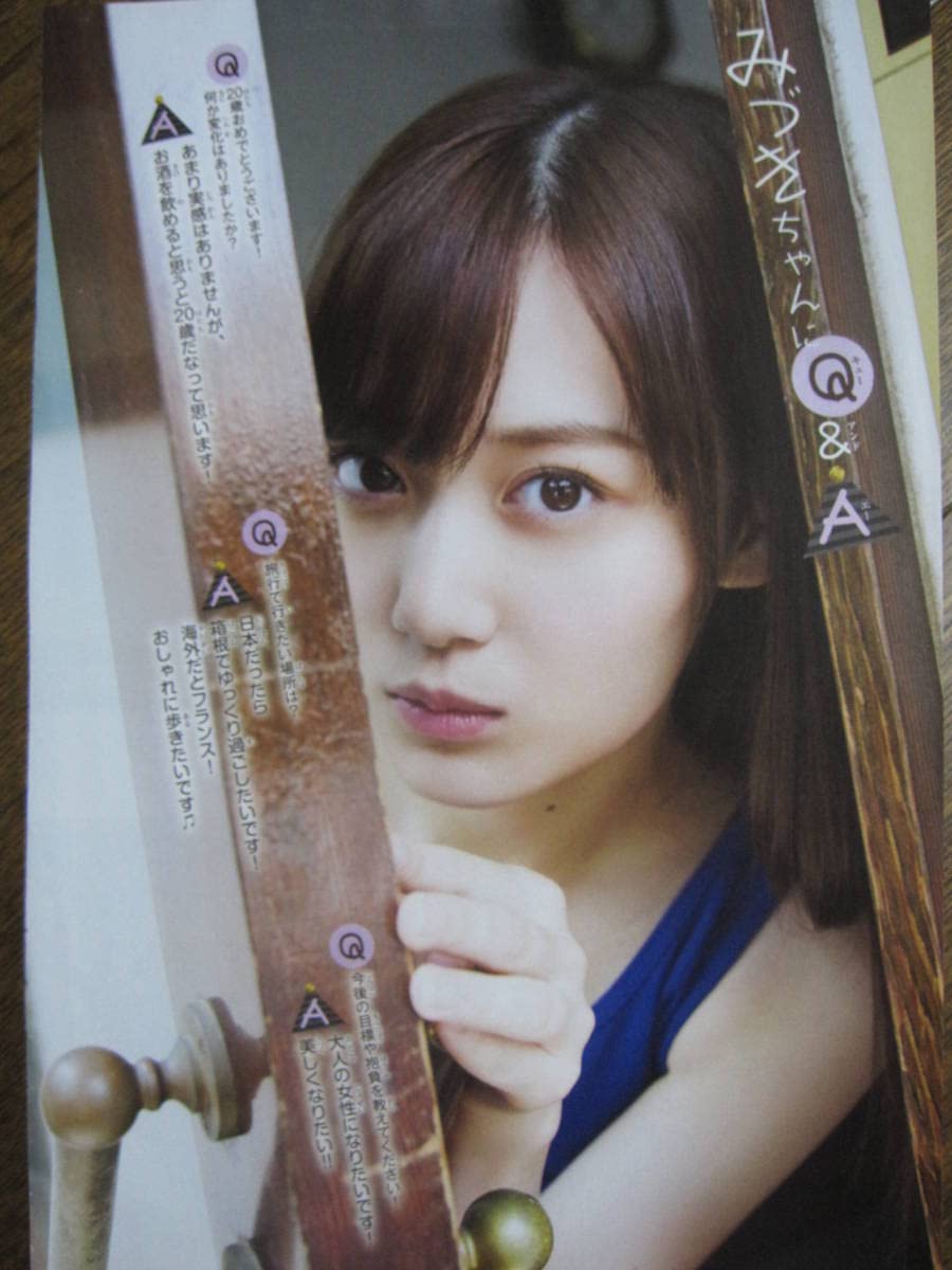 週刊少年チャンピオン 山下美月 乃木坂46 【公式通販】