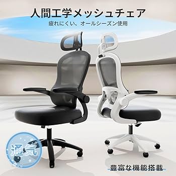 オフィスチェア デスクチェア 椅子 ゲーミングチェア ゲームチェア ブラック Amazon.co.jp: GXTRACE ゲーミングチェア オフィスチェア ゲーム