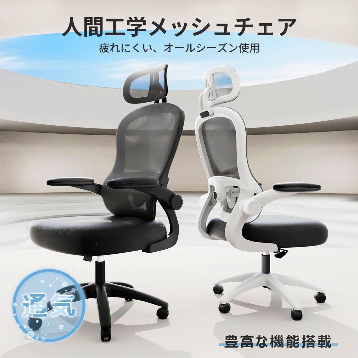 ⭐️オフィスチェア⭐️椅子 テレワーク 疲れない デスクチェア パソコン ゲーム ⭐️オフィスチェア⭐️椅子 テレワーク 疲れない デスクチェア