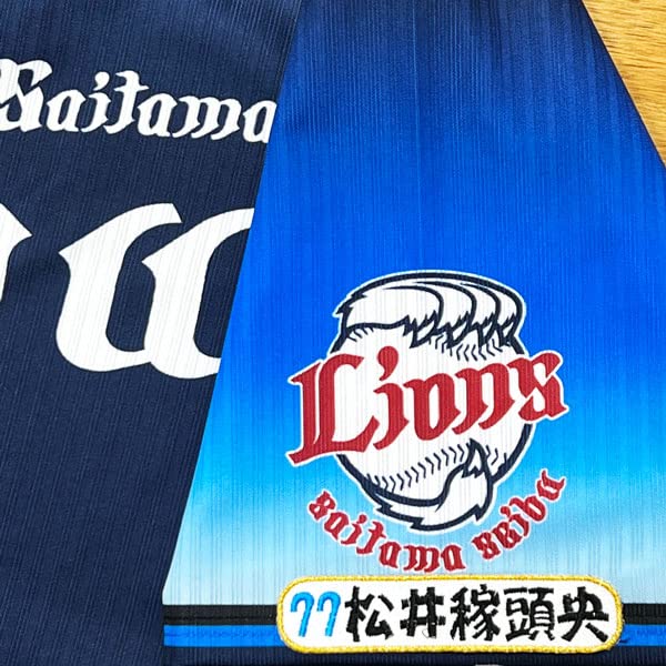 埼玉西武ライオンズ　松井稼頭央　ホームユニフォーム　NIKE ワッペン Amazon.co.jp: 西武 ライオンズ 刺繍ワッペン #77 松井 稼頭央 ネーム