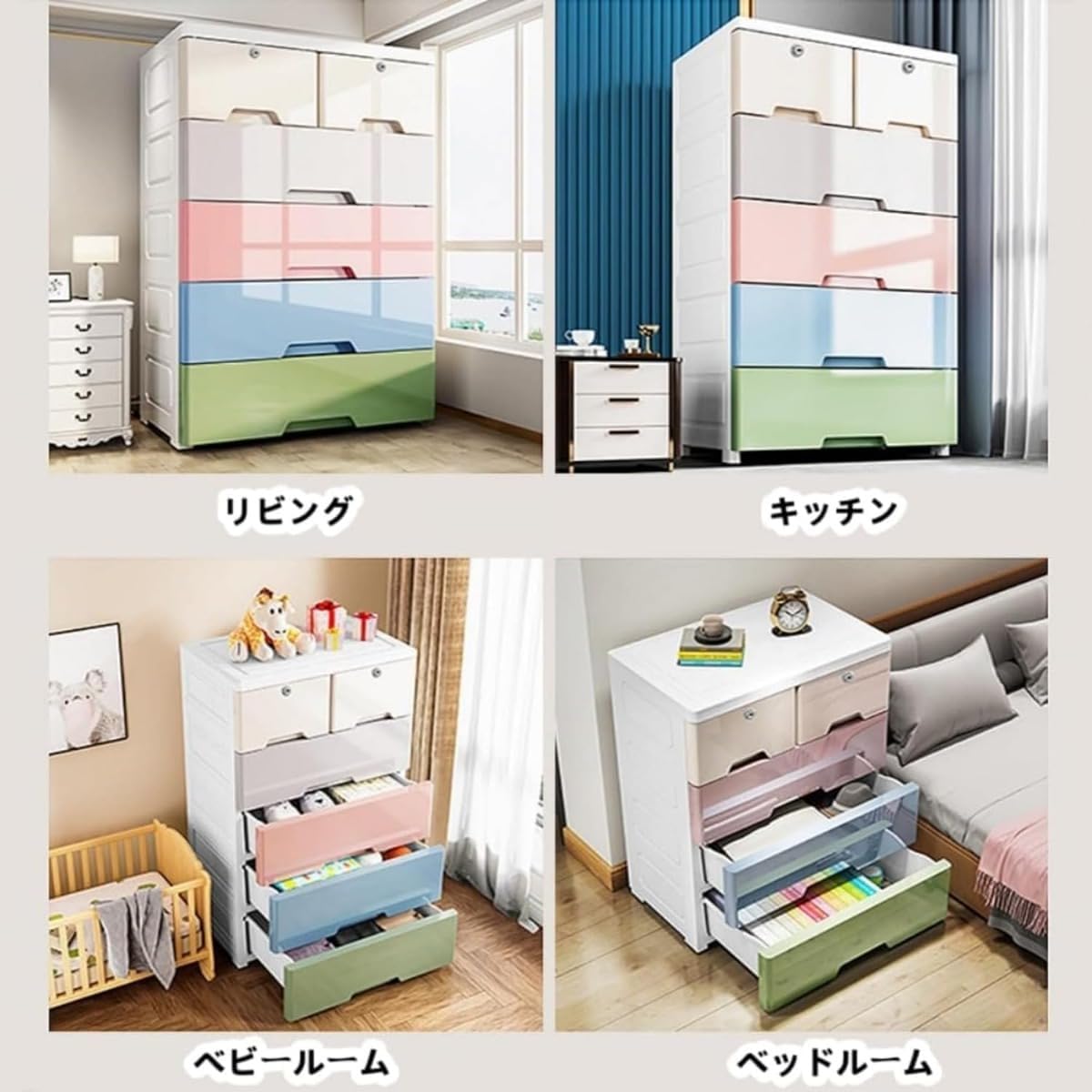 チェスト キャスター付き 収納ケース 衣装3段-7段 /幅48cm