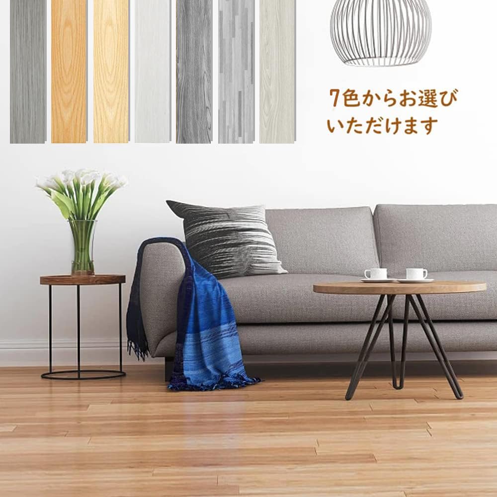 Amazon | フロアタイル 木目 貼るだけ【72枚セット 約6畳