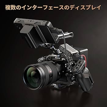 Amazon.co.jp: SmallRig カメラケージ Sony用 Alpha 9 III対応